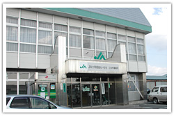 JA十和田おいらせ　三本木事業所
