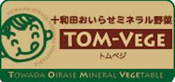 TOM-VEGE